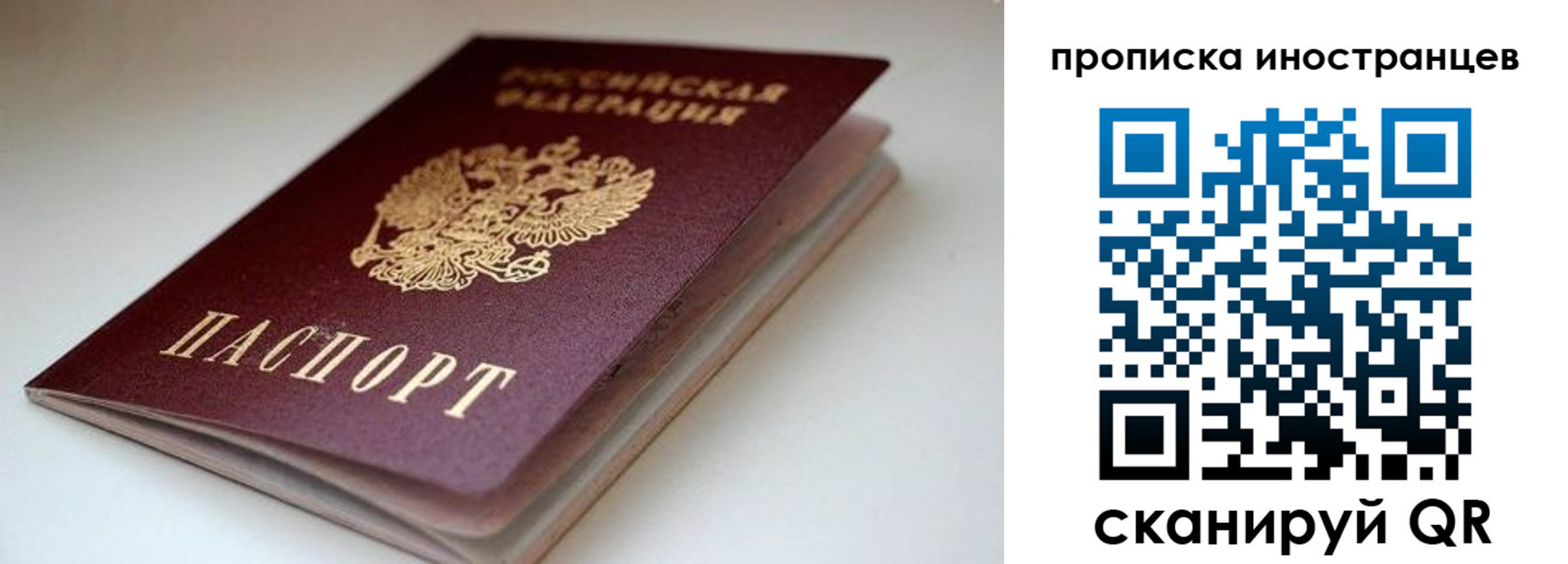 регистрация в Будённовске