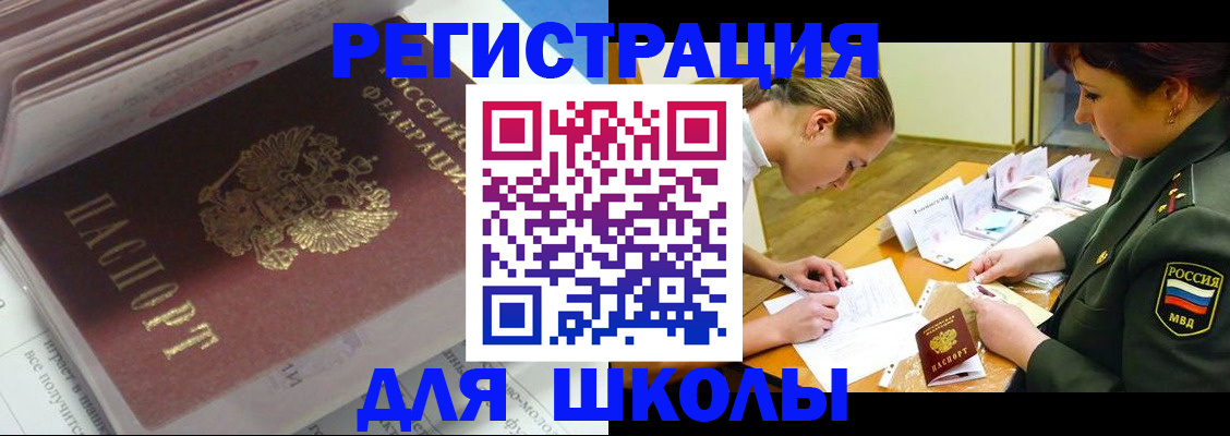 временная регистрация гарантия в Будённовске