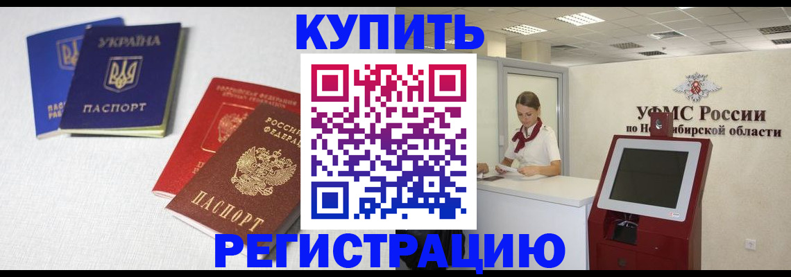 найти адрес прописки в Будённовске